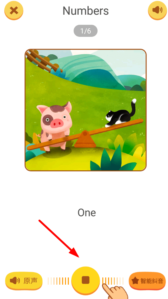 伴鱼绘本APP的简单使用过程讲解