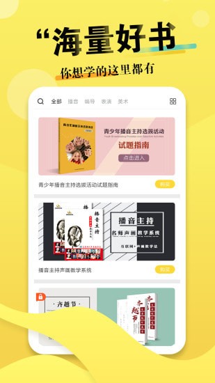 ճappֻ