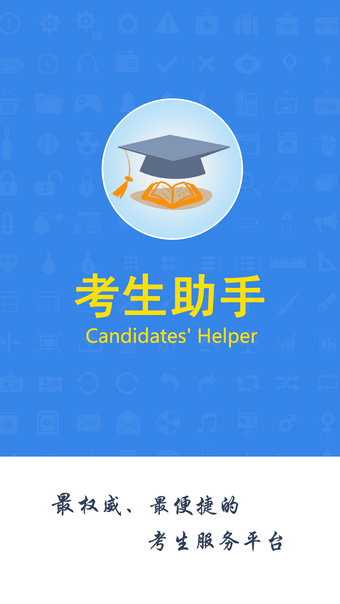 ĴʡԺapp