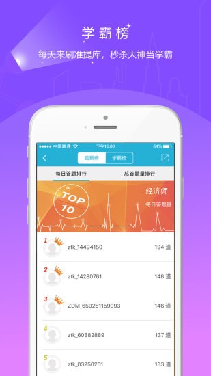 2019мְ׼app