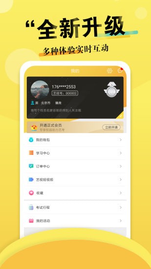 ճappֻ