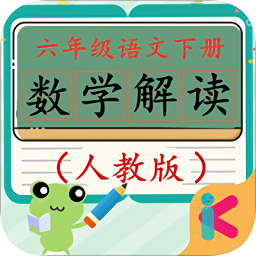 꼶²ѧ˽̰ v1.6.6 ׿