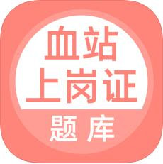 Ѫվϸ֤app