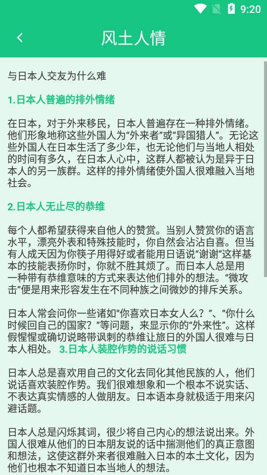 百乐游艺安卓版 百乐游艺安卓版