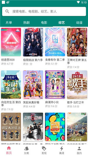 58影视app 58影视app