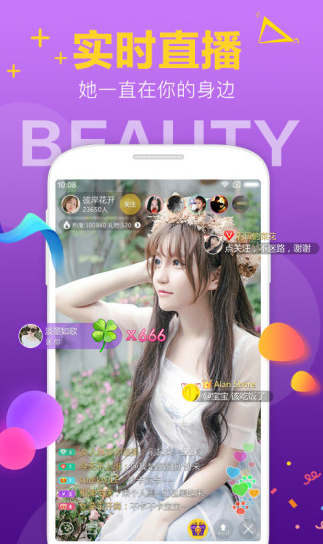  ӣֱappٷַ