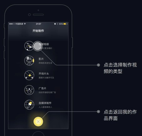 八角星视频手机版 八角星视频手机版