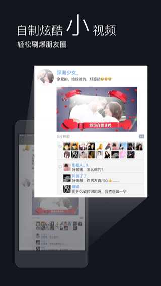 八角星视频手机版 八角星视频手机版