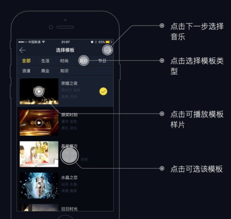 八角星视频手机版 八角星视频手机版