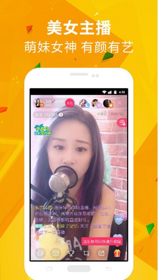 潘多拉视频安卓版 潘多拉视频安卓版