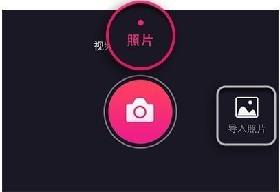 美拍官方版 美拍官方版