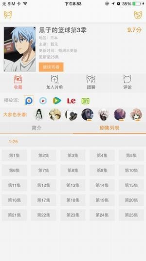 Ѹapp