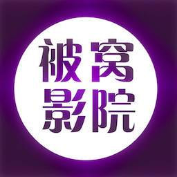 ӰԺֻ
