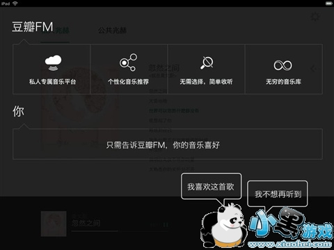 fm hd