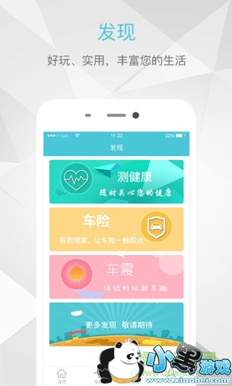 ޳app