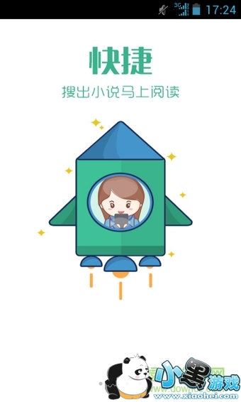 С˵ƽ