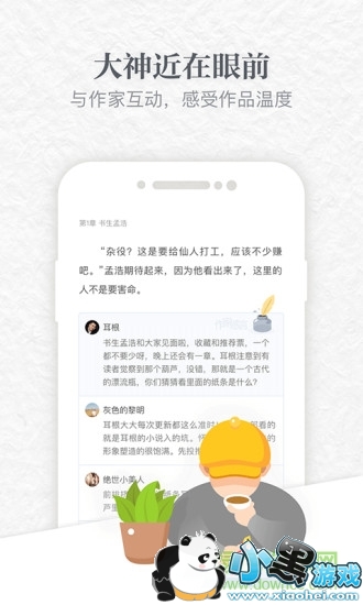 ƻapp