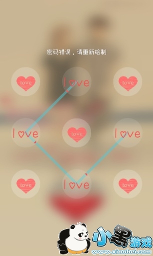 love⶯ֽ̬app