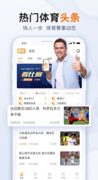 app