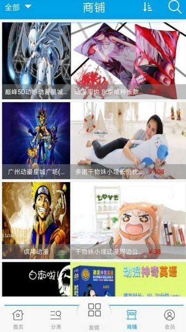 58app