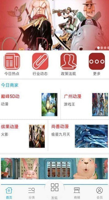58app