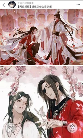 腐次元ipad苹果版
