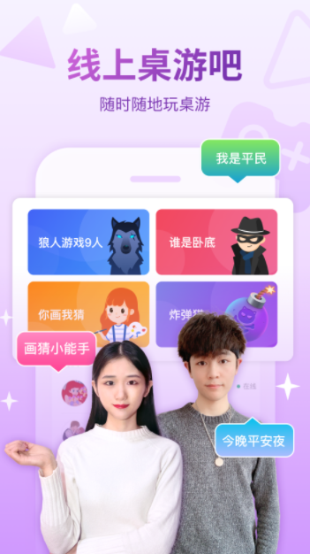 会玩手游app下载安装 会玩手游app下载安装