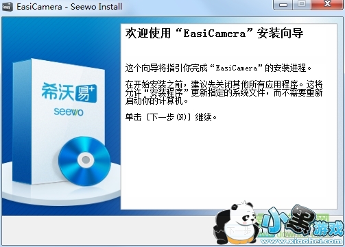 seewoϣƵչ̨԰