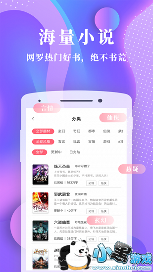 С˵app