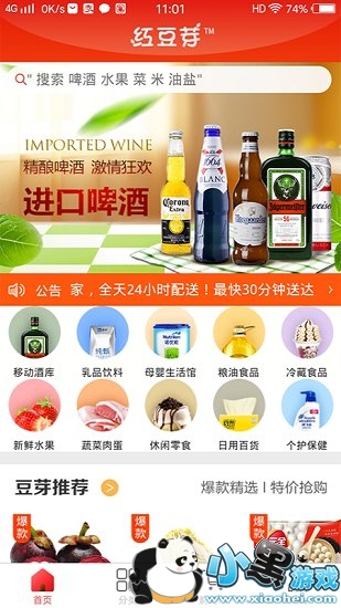 춹ѿapp