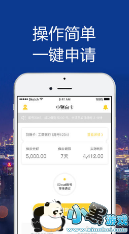 С׿app