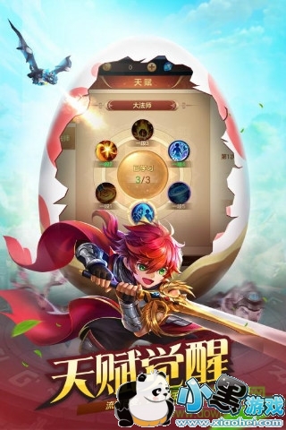 风色世界 4399风色世界