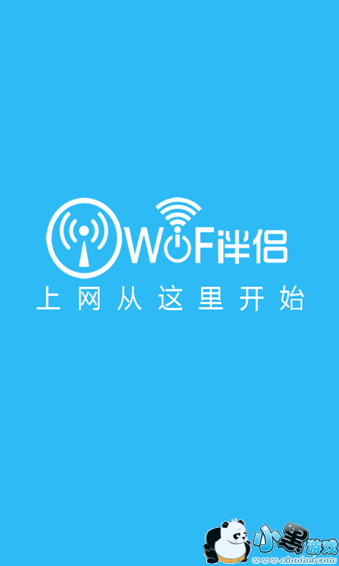 wifiipadͻ