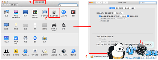 chrome mac