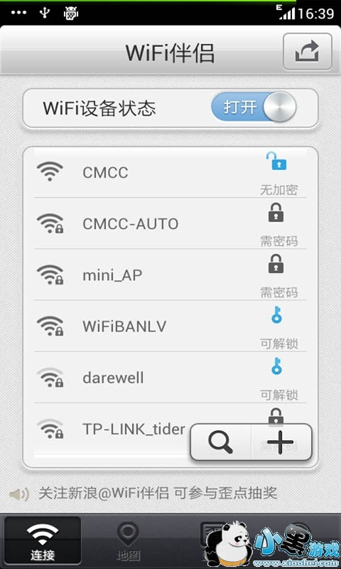 wifiµ԰