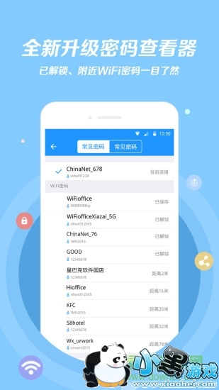 wifi鿴ios