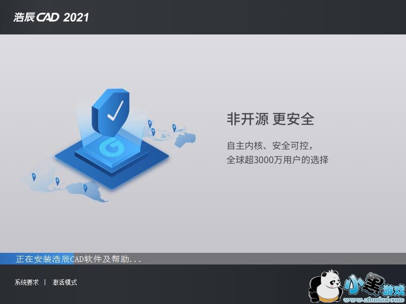 ƳCAD2021