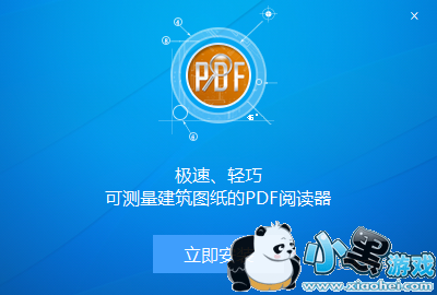 pdfٿͼͻ