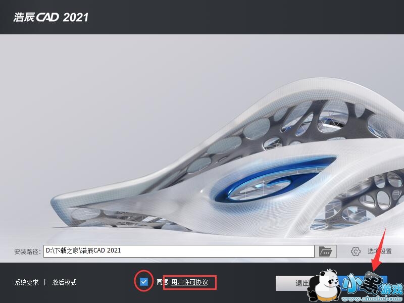 ƳCAD2021