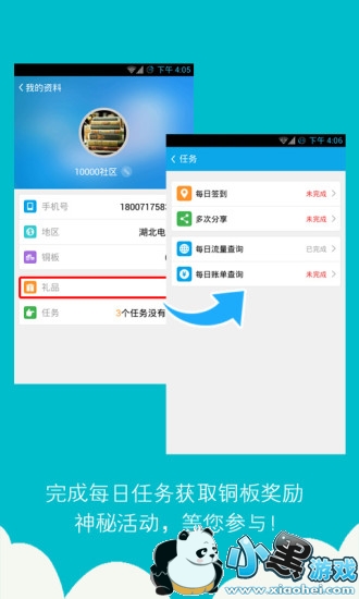 10000ͻiphone