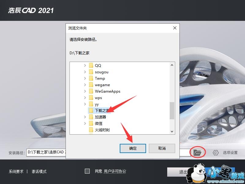ƳCAD2021