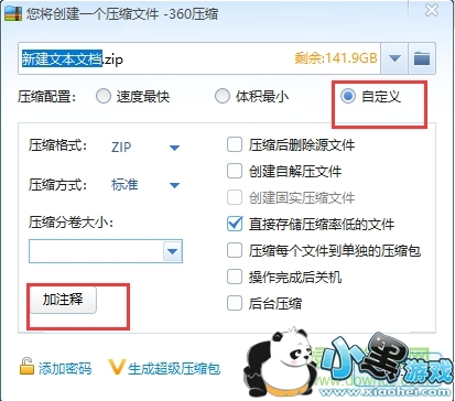 360ѹpc