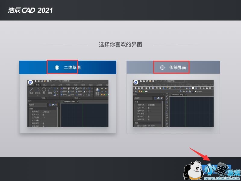 ƳCAD2021