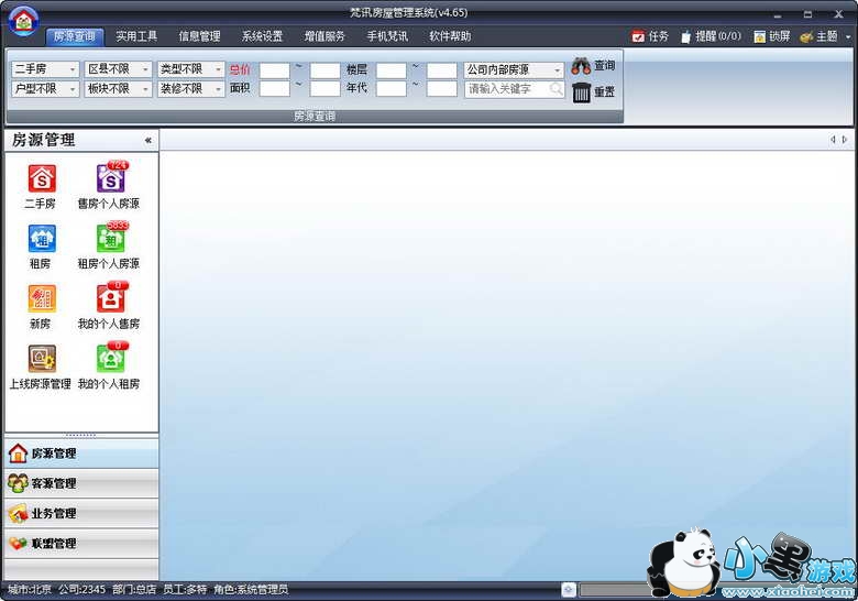 ѶݹϵͳٷѰ