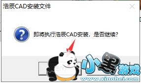 ƳCAD2021