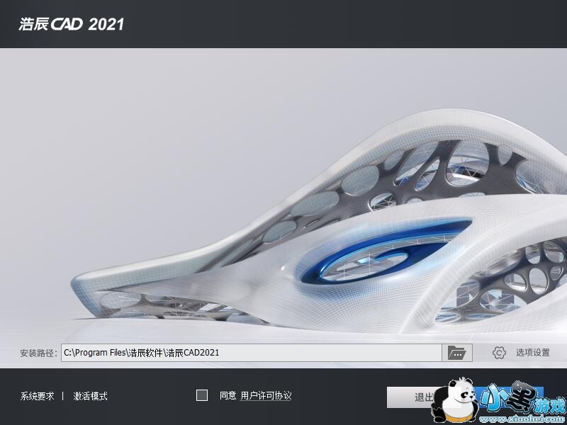 ƳCAD2021