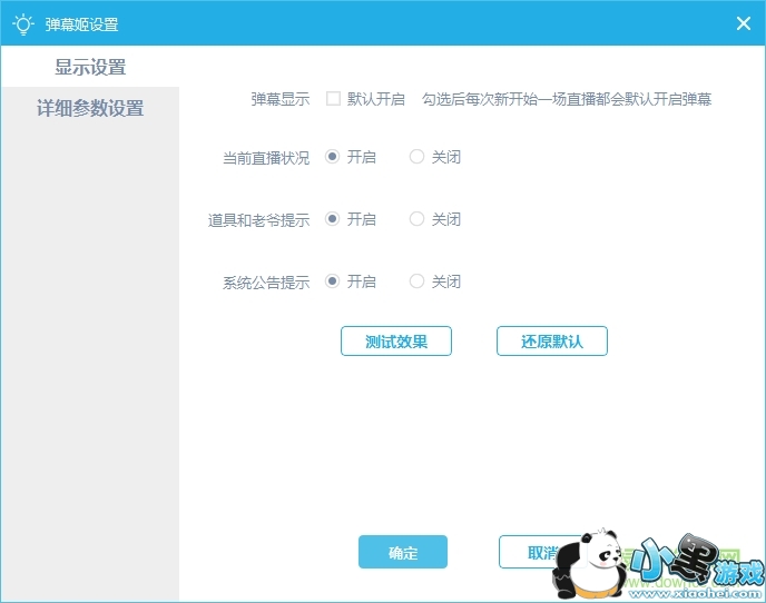 bilibiliֱpc