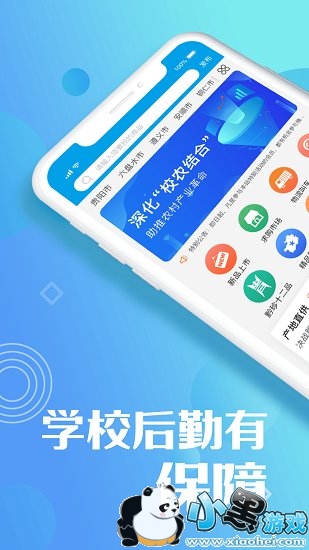 Уũapp