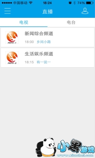 Ϸữapp