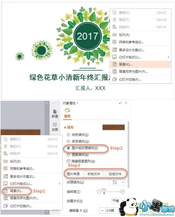 wps2021ٷ